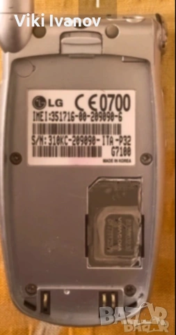LG G7100, снимка 3 - LG - 54178517