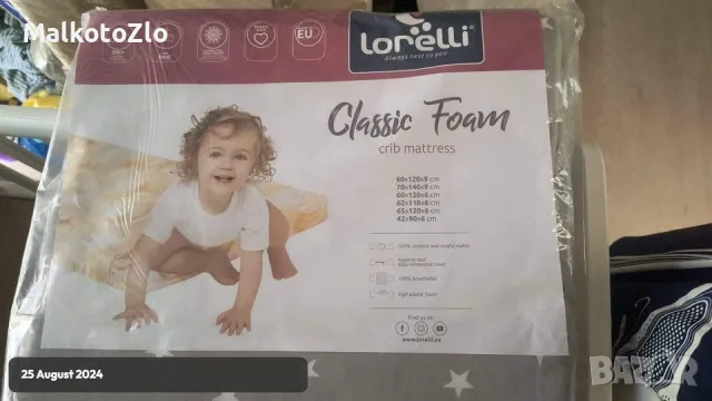 Lorelli First dreams - Легло, снимка 9 - Бебешки легла и матраци - 47080970