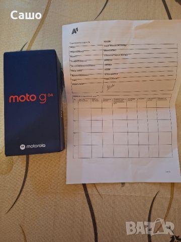 Телефон Motorola G04 64gb, снимка 6 - Motorola - 46746731