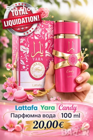 Дамски арабски парфюми, снимка 4 - Дамски парфюми - 53541822