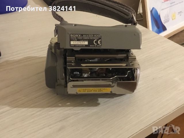 Видеокамера Sony Handycam DCR-HC40E, снимка 3 - Камери - 46644103