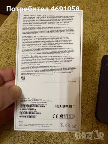 iPhone 12 128gb black, снимка 9 - Apple iPhone - 52887092