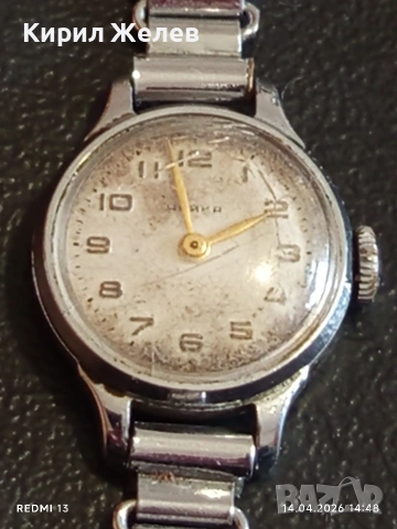 Лот стари механични часовници дамски СССР за части, КОЛЕКЦИЯ 48038, снимка 14 - Антикварни и старинни предмети - 54191209