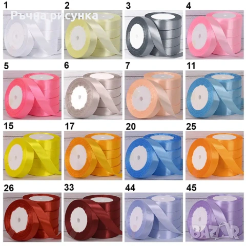 Сатенена лента /2 см. х 22 м./ и други модели ленти