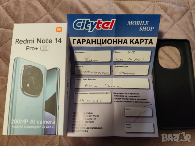 Redmi Note 14 Pro + 5G 12/512gb