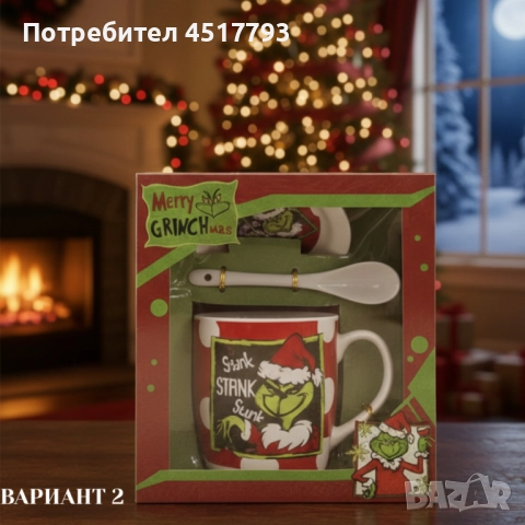 Коледен подаръчен комплект Merry Grinchmas – идеален подарък за добро настроение, снимка 4 - Коледни подаръци - 52578776
