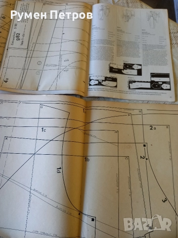 Списание SIBYLLE, ГДР., снимка 6 - Списания и комикси - 52773683