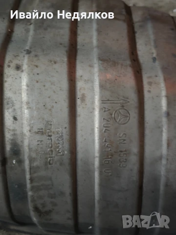 Крайно гърне за Мерцедес, снимка 5 - Части - 50786103