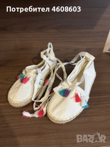 Дамски еспадрили