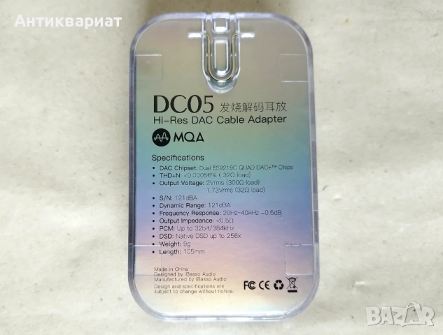 iBasso USB DAC & AMP DC05, снимка 3 - Други - 52827186