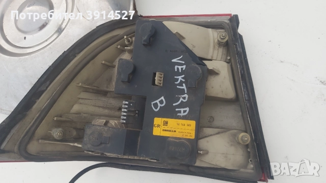 Опел Вектра В,стоп -десен, снимка 3 - Части - 52793495