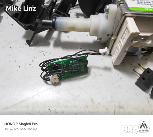 части от Philips EP, снимка 5 - Кафемашини - 53666643