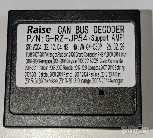 JEEP CAN BUS, декодер, Cherokee Wrangler Compass Chrysler, управление от волана, Android, мултимедия, снимка 3 - Аксесоари и консумативи - 54130857