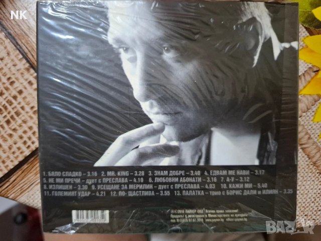 КОНСТАНТИН-2010, снимка 2 - CD дискове - 50988535