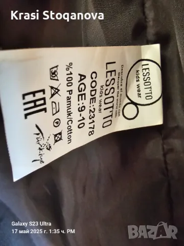 Детски Елек с Качулка за Момче / Момче до 9 / 10 г., снимка 4 - Детски якета и елеци - 50323476