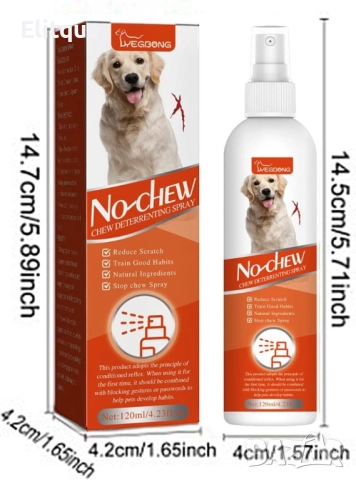 Спрей против дъвчене на домашни любимци, снимка 6 - Други стоки за дома - 52862527