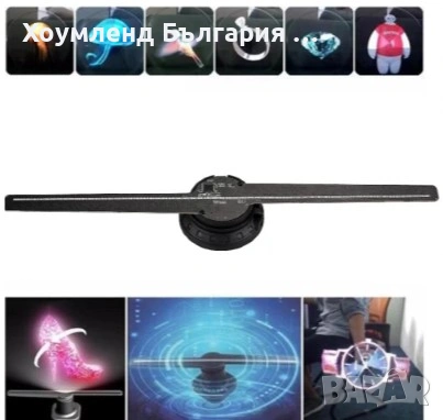 3D Проектор холограма за бизнес реклама, снимка 2 - Друга електроника - 54265589