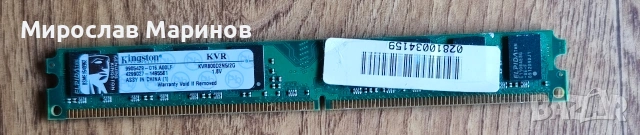 Компютърни части