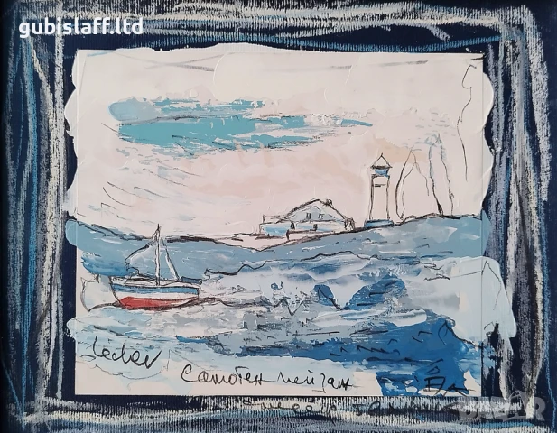 Картина "Самотен пейзаж", худ. Георги Лечев (1949-2025), снимка 2 - Картини - 51360875