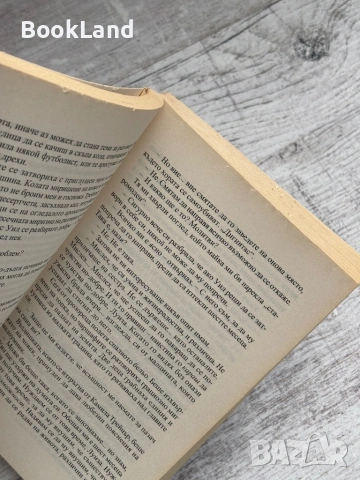 След теб, Аз преди теб, Момичето, което бях , снимка 11 - Други - 53568617