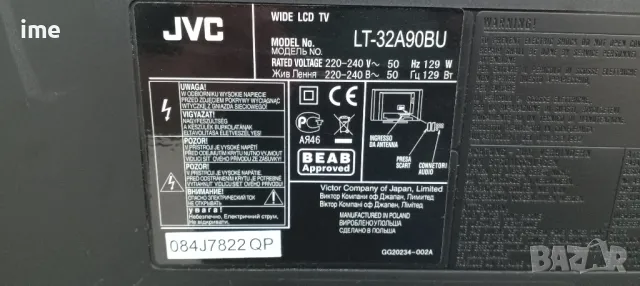 LCD телевизор JVC НОМЕР 46. Model LT-32A90BU. 32инча 81см. Работещ., снимка 14 - Телевизори - 47553327