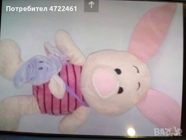 Търся спешно същата играчка