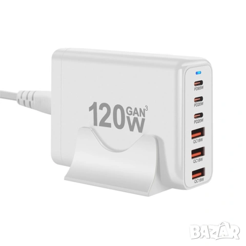 Станция за бързо зареждане хъб блок 120W GaN III 6-портова 65W порт