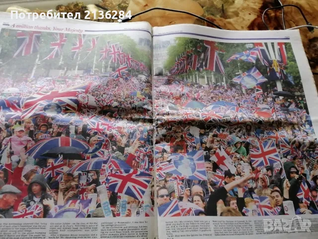 Вестник " Deily Mail" от 2012г, снимка 4 - Колекции - 50419879