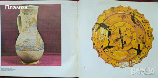 Художествена керамика от Мелник Борис Цветков , снимка 7 - Други - 51578628