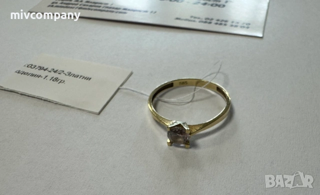 Златен Пръстен 1.18гр Размер 56, снимка 6 - Пръстени - 53692122