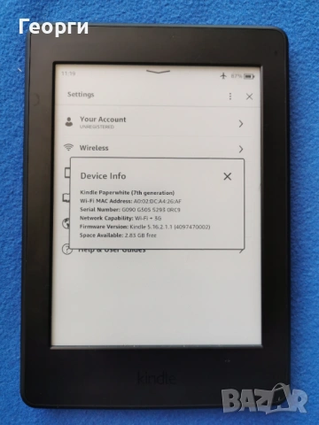 четец Kindle Paperwhite 7 Generation, DP75SDI с подсветка, снимка 6 - Електронни четци - 54174780