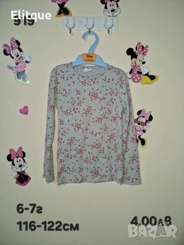 детски дрехи , снимка 2 - Детски комплекти - 52942969