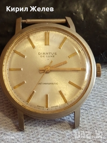Стар механичен часовник мъжки DIANTVS DE LUXE ANTI-MAGNETIC SWISS MADE работи 51558
