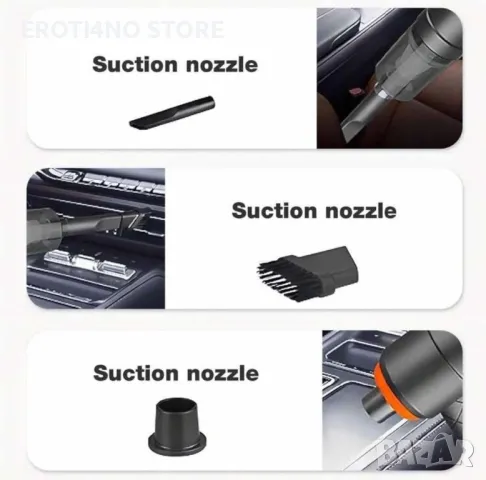 Акумулаторна прахосмукачка за автомобил, снимка 4 - Аксесоари и консумативи - 49191009