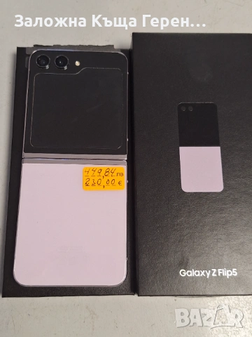 Samsung Z flip 5 , снимка 6 - Samsung - 53160840