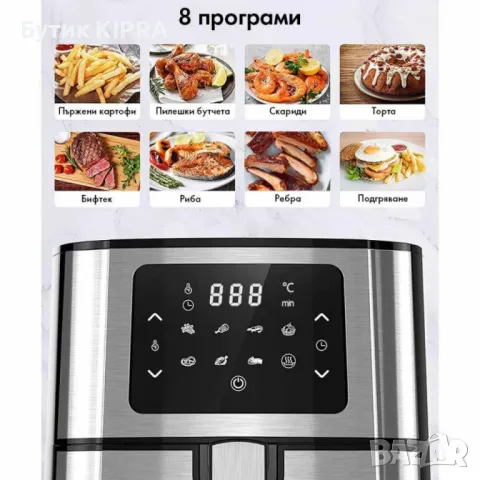 Фритюрник AirFry er Voltz OV51980M, 1400W, 5.5л., Горещ въздух, Таймер, до 200°C, снимка 4 - Фритюрници - 47134341