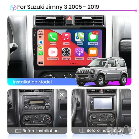 Мултимедия, за Suzuki Jimny, Двоен дин, Андроид, навигация, плеър, с Android, Suzuki, Jimny, 2 DIN, снимка 2 - Аксесоари и консумативи - 47628979