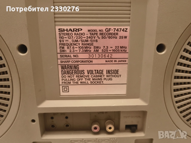 SHARP GF-7474, снимка 4 - Радиокасетофони, транзистори - 51839810