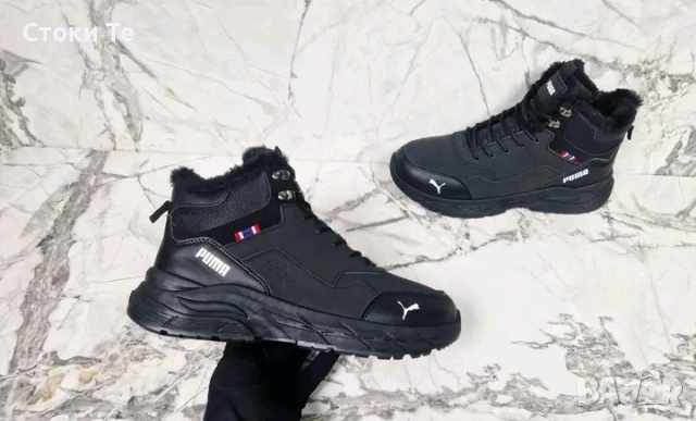 мъжки зимни обувки , снимка 3 - Мъжки боти - 52862926