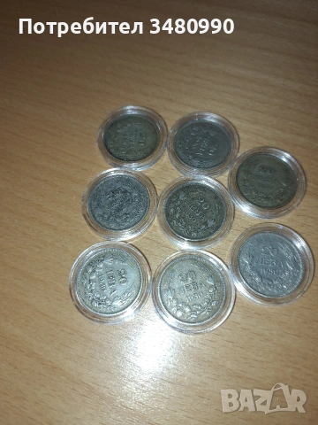 сребърни монети 10е бр., снимка 3 - Нумизматика и бонистика - 53711590