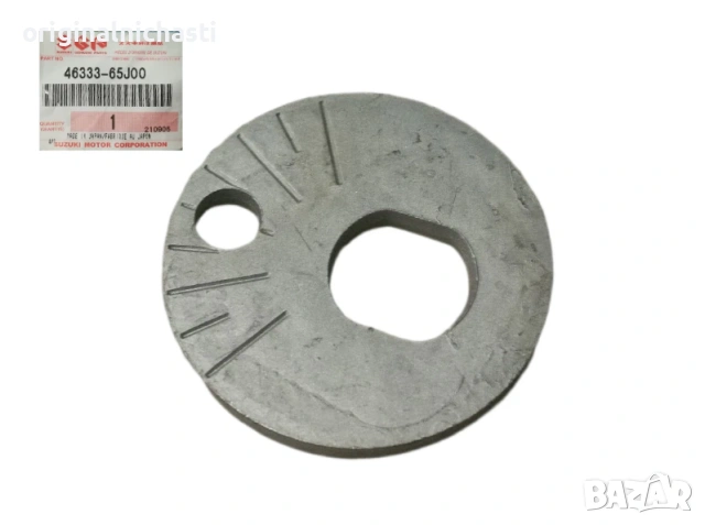 Шайба за реглажен болт за СУЗУКИ ГРАНД ВИТАРА SUZUKI GRAND VITARA 4633365J00 46333-65J00 OEM SUZUKI
