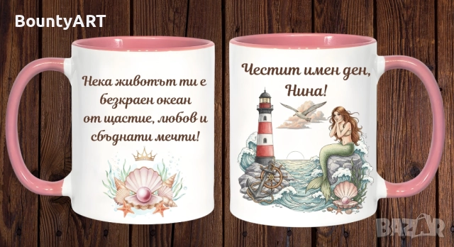 Подарък за жена за Никулден, снимка 4 - Подаръци за имен ден - 52565465