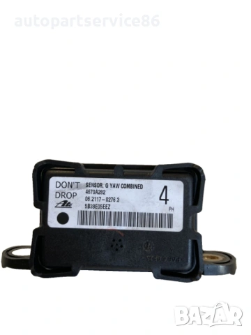 Сензор за скорост на отклонение за ляв волан за Peugeot 4007 2.2 HDI (2009) 4670A282
