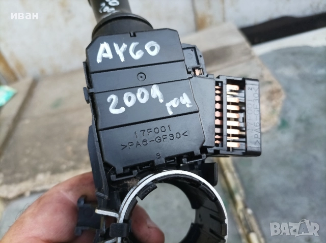 Лостче светлини мигачи за Тойота Айго. 2009 год., снимка 8 - Части - 51701473