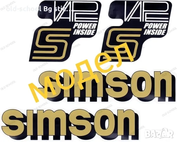 Old School 'Мото' Стикери, снимка 15 - Други ценни предмети - 42147500