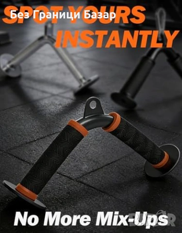 Нова Трицепс V-щанга за скрипец – оранжева, гумени дръжки за спорт, снимка 2 - Фитнес уреди - 53694456