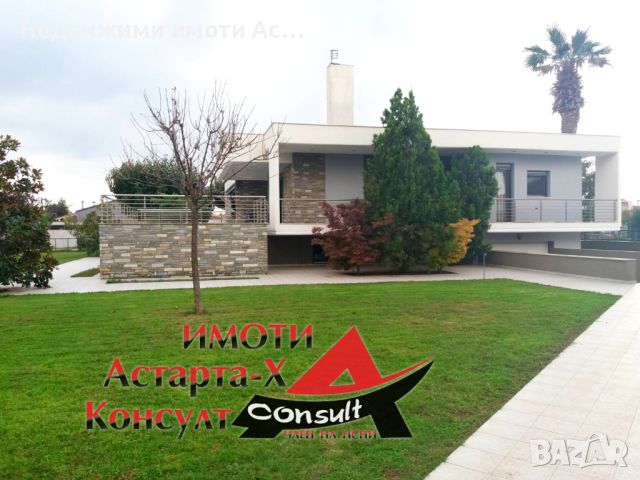 Астарта-Х Консулт продава къща в Агиос Мамас Халкидики Гърция 