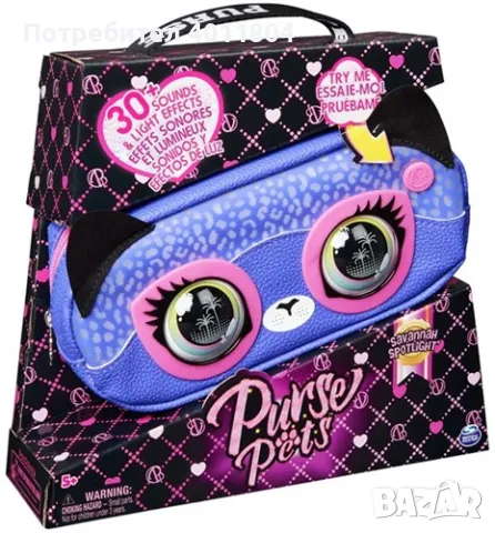 НОВА Purse Pets, Savannah Spotlight чантичка със звук и светлини, снимка 1 - Раници - 47822725