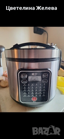 МУЛТИКУКЪР 