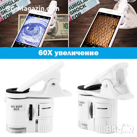 Джобен малък мини микроскоп увеличителна лед лупа за телефон смартфон микроскопче LED осветление, снимка 3 - Други инструменти - 50921285